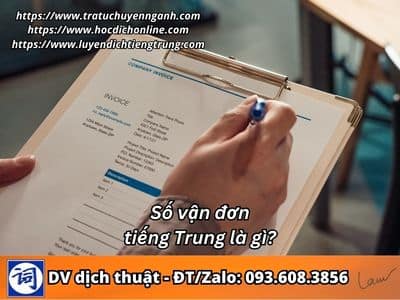Số vận đơn tiếng Trung là gì? 1 Số vận đơn tiếng Trung là gì?
