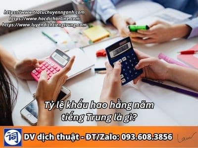 Tỷ lệ khấu hao hàng năm tiếng Trung là gì? 8 Tỷ lệ khấu hao hàng năm tiếng Trung là gì?