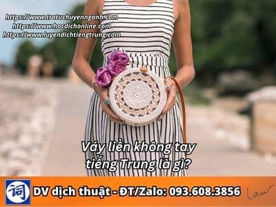 Váy liền không tay tiếng Trung là gì? 7 Váy liền không tay tiếng Trung là gì?