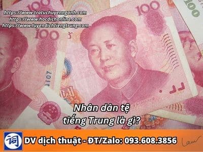Nhân dân tệ tiếng Trung là gì? 1 Nhân dân tệ tiếng Trung là gì?