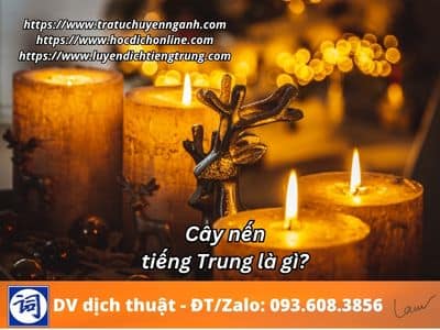 Cây nến tiếng Trung là gì? 1 Cây nến tiếng Trung là gì?