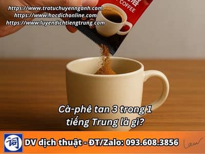 Cà-phê tan 3 trong 1 tiếng Trung là gì? 1 Cà-phê tan 3 trong 1 tiếng Trung là gì?