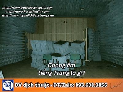 Chống ẩm tiếng Trung là gì? 8 Chống ẩm tiếng Trung là gì?