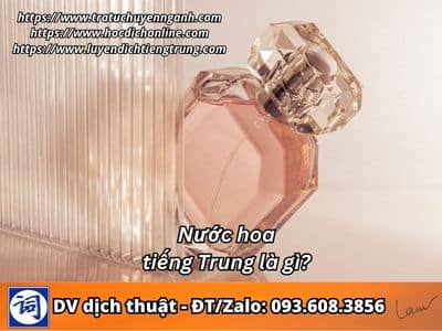 Nước hoa tiếng Trung là gì? 1 Nước hoa tiếng Trung là gì?