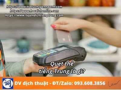 Quẹt thẻ tiếng Trung là gì? 1 Quẹt thẻ tiếng Trung là gì?