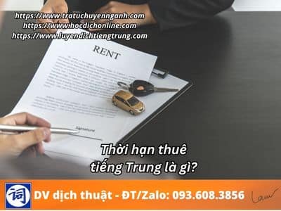 Thời hạn thuê tiếng Trung là gì? 1 Thời hạn thuê tiếng Trung là gì?