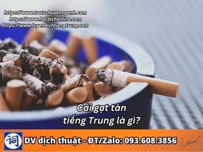 Cái gạt tàn tiếng Trung là gì? 7 Cái gạt tàn tiếng Trung là gì?