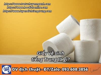 Giấy vệ sinh tiếng Trung là gì? 1 Giấy vệ sinh tiếng Trung là gì?