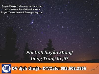 Phi tinh Huyền không tiếng Trung là gì? 1 Phi tinh Huyền không tiếng Trung là gì?