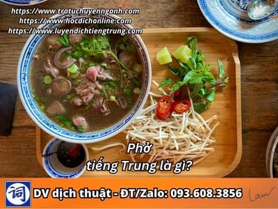 Phở tiếng Trung là gì? 1 Phở tiếng Trung là gì?