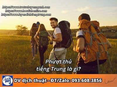 Phượt thủ tiếng Trung là gì? 1 Phượt thủ tiếng Trung là gì?