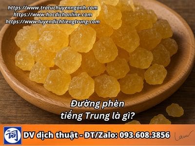 Đường phèn tiếng Trung là gì? 1 Đường phèn tiếng Trung là gì?