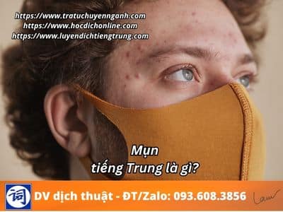 Mụn tiếng Trung là gì? 1 Mụn tiếng Trung là gì?