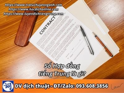 Số Hợp đồng tiếng Trung là gì? 1 Số Hợp đồng tiếng Trung là gì?