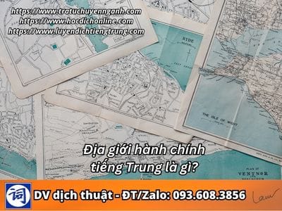Địa giới hành chính tiếng Trung là gì? 1 Địa giới hành chính tiếng Trung là gì?