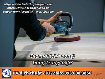 Đĩa mài tiếng Trung là gì? 1 Đĩa mài tiếng Trung là gì?
