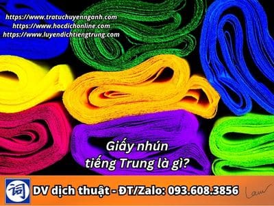 Giấy nhún tiếng Trung là gì? 1 Giấy nhún tiếng Trung là gì?
