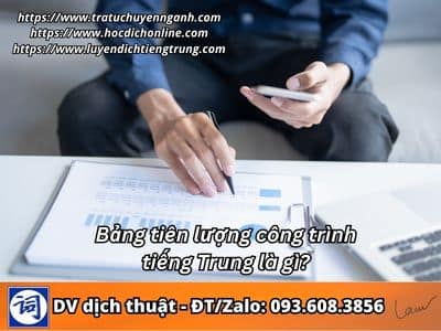 Bảng tiên lượng công trình tiếng Trung là gì? 1 Bảng tiên lượng công trình tiếng Trung là gì?