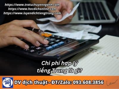 Chi phí hợp lý tiếng Trung là gì? 1 Chi phí hợp lý tiếng Trung là gì?