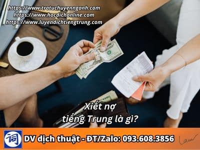 Xiết nợ tiếng Trung là gì? 1 Xiết nợ tiếng Trung là gì?