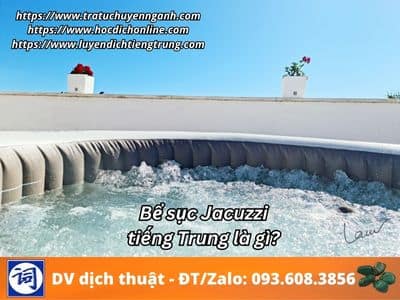 Bể sục Jacuzzi tiếng Trung là gì? 1 Bể sục Jacuzzi tiếng Trung là gì?