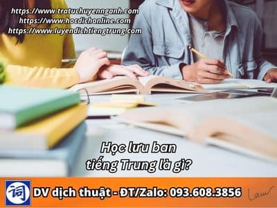 Học lưu ban tiếng Trung là gì? 1 Học lưu ban tiếng Trung là gì?