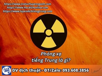 Phóng xạ tiếng Trung là gì? 1 Phóng xạ tiếng Trung là gì?