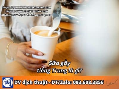 Sữa gầy tiếng Trung là gì? 1 Sữa gầy tiếng Trung là gì?