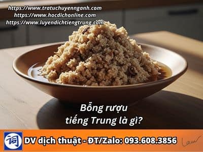 Bỗng rượu tiếng Trung là gì? 1 Bỗng rượu tiếng Trung là gì?