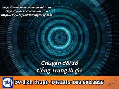 Chuyển đổi số tiếng Trung là gì? 9 Chuyển đổi số tiếng Trung là gì?