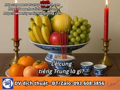 Lễ cúng tiếng Trung là gì? 1 Lễ cúng tiếng Trung là gì?