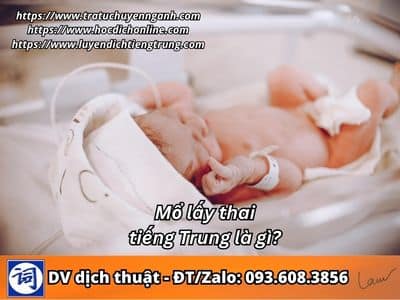 Mổ lấy thai tiếng Trung là gì? 1 Mổ lấy thai tiếng Trung là gì?
