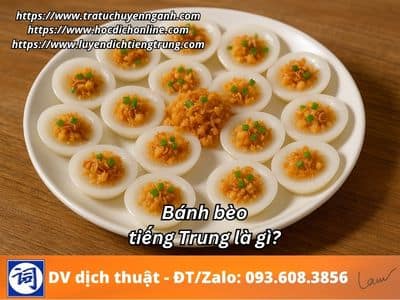 Bánh bèo tiếng Trung là gì? 1 Bánh bèo tiếng Trung là gì?