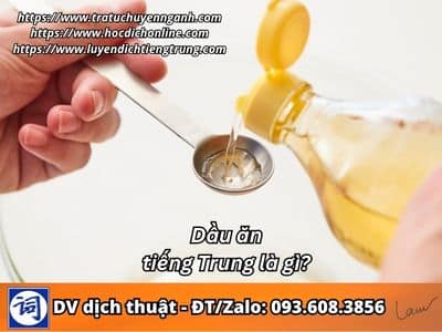 Dầu ăn tiếng Trung là gì? 1 Dầu ăn tiếng Trung là gì?