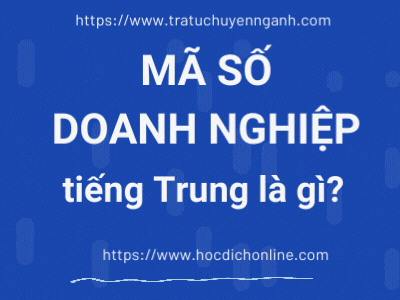 Mã số doanh nghiệp tiếng Trung là gì? 1 Mã số doanh nghiệp tiếng Trung là gì?