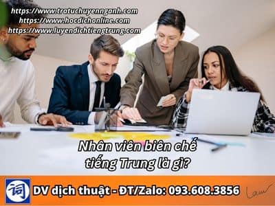 Nhân viên biên chế tiếng Trung là gì? 1 Nhân viên biên chế tiếng Trung là gì?