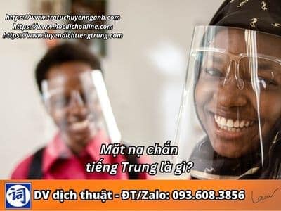 Mặt nạ chắn tiếng Trung là gì? 19 Mặt nạ chắn tiếng Trung là gì?