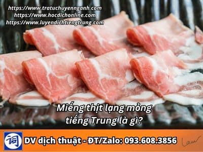 Miếng thịt lạng mỏng tiếng Trung là gì? 1 mieng thit lang mong