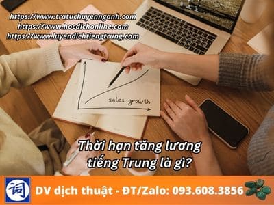 Thời hạn nâng lương 1 Thời hạn nâng lương tiếng Trung là gì?