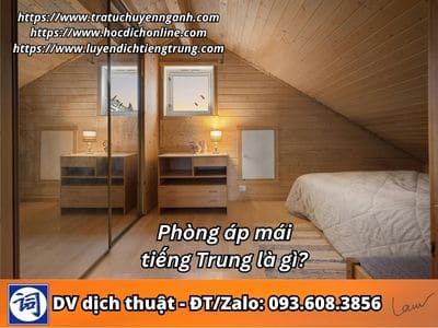 Phòng áp mái tiếng Trung là gì? 1 Phòng áp mái tiếng Trung là gì?