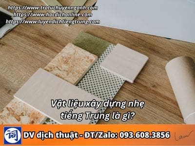 Vật liệu xây dựng nhẹ tiếng Trung là gì? 1 Vật liệu xây dựng nhẹ tiếng Trung là gì?