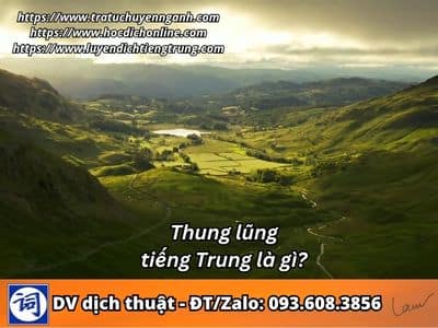 Thung lũng tiếng Trung là gì? 1 Thung lũng tiếng Trung là gì?