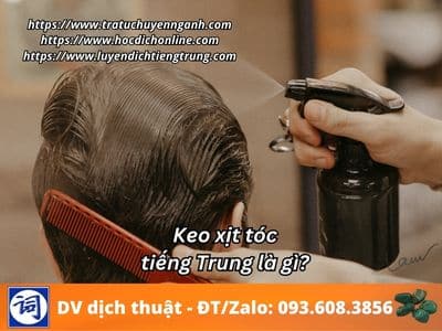 Keo xịt tóc tiếng Trung là gì? 1 Keo xịt tóc tiếng Trung là gì?