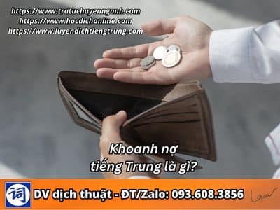 Khoanh nợ tiếng Trung là gì? 1 Khoanh nợ tiếng Trung là gì?
