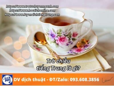 Trà chiều tiếng Trung là gì? 1 Trà chiều tiếng Trung là gì?