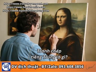 Tranh chép tiếng Trung là gì? 1 Tranh chép tiếng Trung là gì?