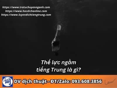 Thế lực ngầm tiếng Trung là gì? 1 Thế lực ngầm tiếng Trung là gì?