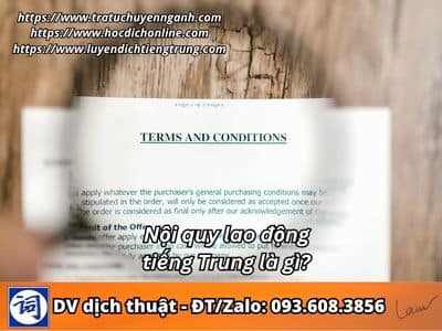 Nội quy lao động tiếng Trung là gì? 1 Nội quy lao động tiếng Trung là gì?