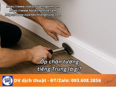 Ốp chân tường tiếng Trung là gì? 1 Ốp chân tường tiếng Trung là gì?
