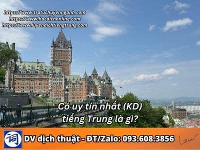 Có uy tín nhất tiếng Trung là gì? 1 Có uy tín nhất tiếng Trung là gì?